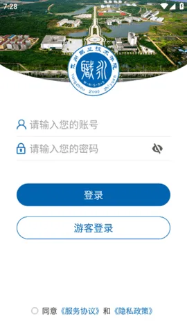 ����ְԺ(ְԺ�ǻ۷����)vYZZY_3.2.0 �ֻ����ͼ