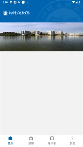 ����ְԺ(ְԺ�ǻ۷����)vYZZY_3.2.0 �ֻ����ͼ