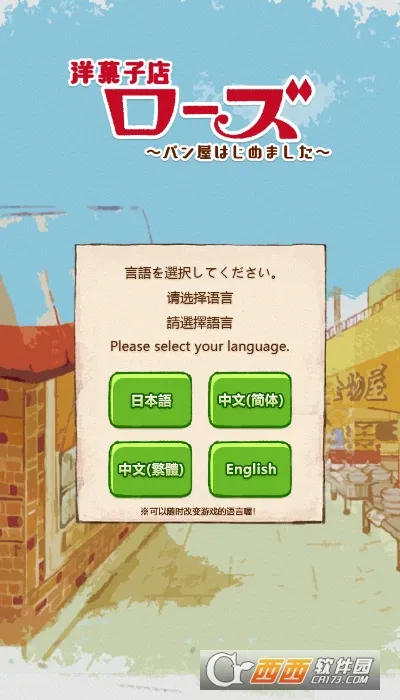 ����ӵ�ROSE2�����ֻ���v1.1.201 ��׿���ͼ