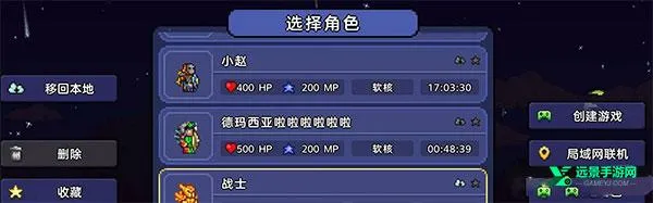 ̩������ȫ��Ʒ�浵(����ð����Ϸ)