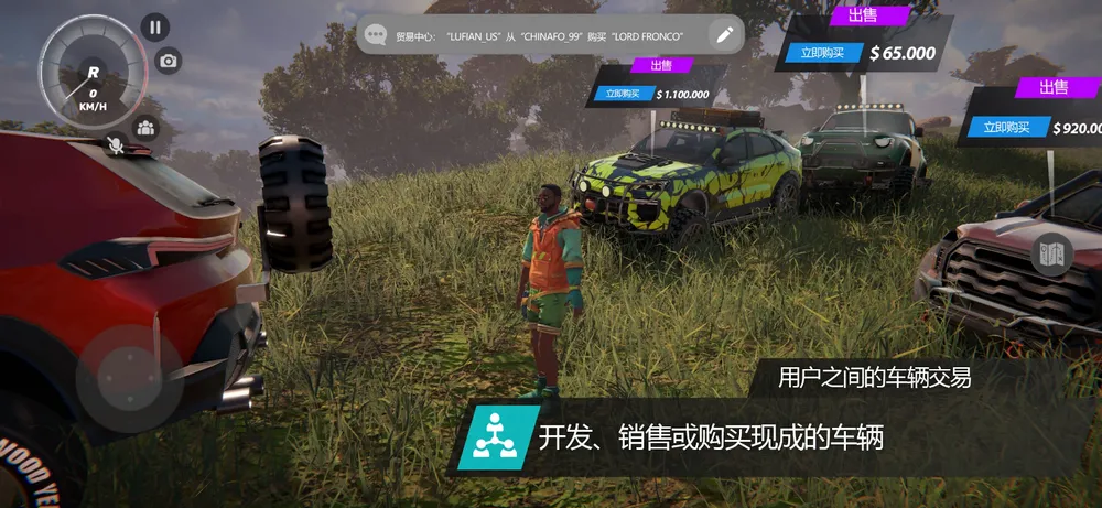 ԽҰ����(ԽҰ������Ϸ)v1.0.12 ��Ѱ��ͼ