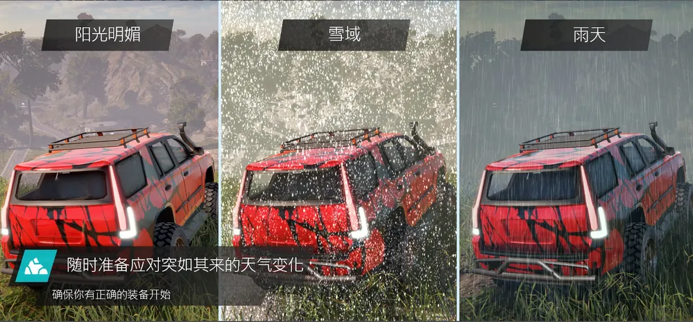 ԽҰ����(ԽҰ������Ϸ)v1.0.12 ��Ѱ��ͼ