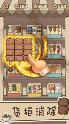 ������������(��������������Ϸ)v1.0.0 �ֻ����ͼ