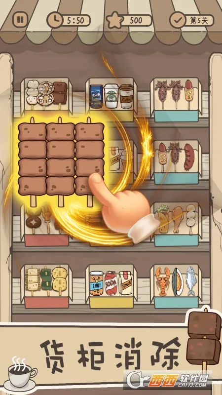 ������������(��������������Ϸ)v1.0.0 �ֻ����ͼ