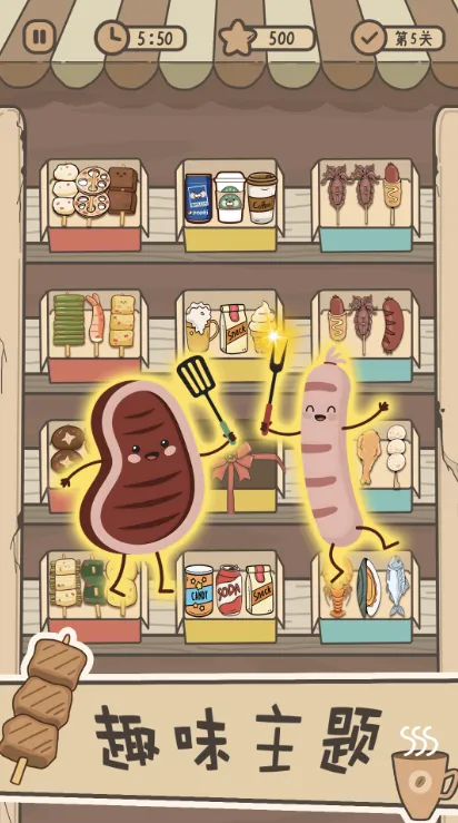 ������������(��������������Ϸ)v1.0.0 �ֻ����ͼ