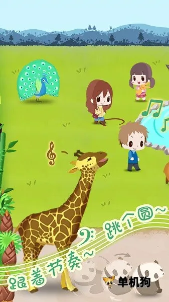 ����԰���ȼƻ���׿���ֻ���v1.00 �ٷ������ͼ