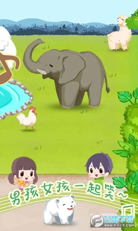 ����԰���ȼƻ���׿���ֻ���v1.00 �ٷ������ͼ