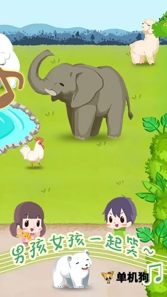 ����԰���ȼƻ���׿���ֻ���v1.00 �ٷ������ͼ