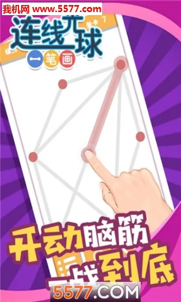 һ�����������ֻ���v1.1 ��׿���ͼ