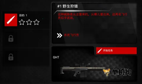 ����˾ѻ���42025���°汾v1.3.3 �ٷ������ͼ