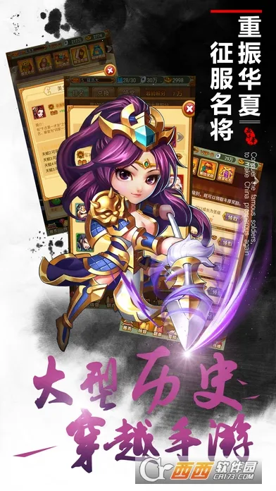 ˮ���˫(ˮ��������)v2.11.1 ��׿���ͼ