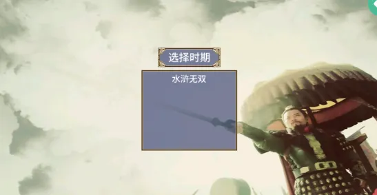 ˮ���˫(ˮ��������)