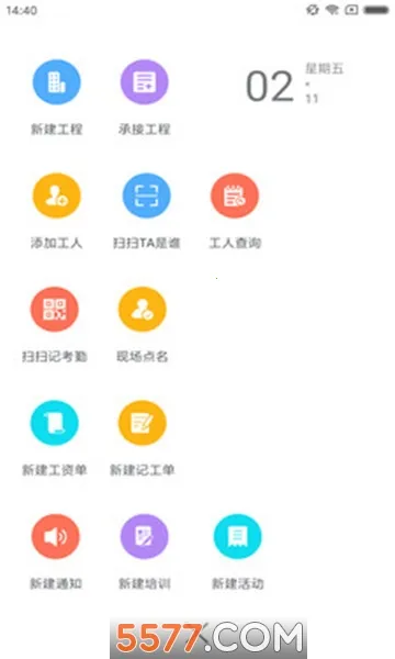 ¤����(����֧������ƽ̨)v2.0.6 ��׿���ͼ