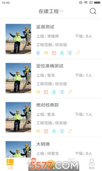 ¤����(����֧������ƽ̨)v2.0.6 ��׿���ͼ