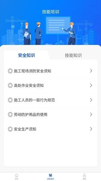 ¤����(����֧������ƽ̨)v2.0.6 ��׿���ͼ