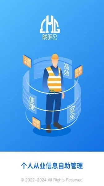 ¤����(����֧������ƽ̨)v2.0.6 ��׿���ͼ