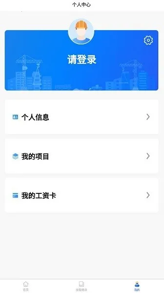 ¤����(����֧������ƽ̨)v2.0.6 ��׿���ͼ