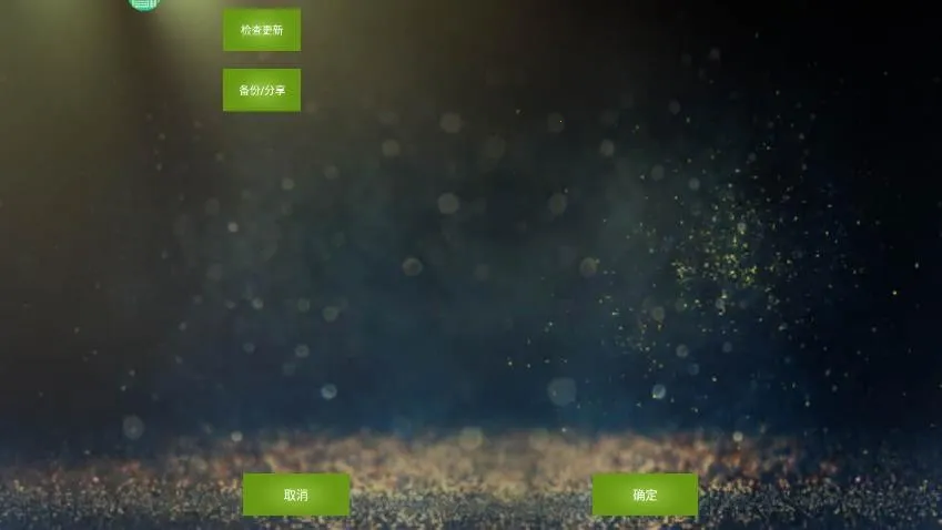 ��Ӱ������׿���ֻ���v4.62 �ֻ����ͼ