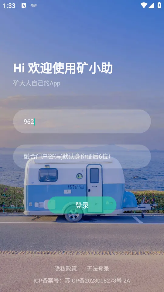 ��С��2025���ذ�װv1.4.06 �ٷ������ͼ