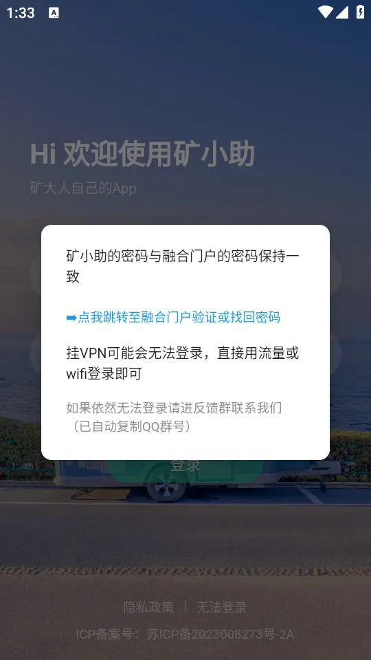 ��С��2025���ذ�װv1.4.06 �ٷ������ͼ