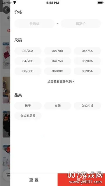 桃省2025官方最新版本 桃省2025官方最新版本