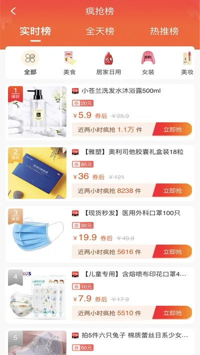 ��ʡ2025�ٷ����°汾v0.0.8 ��׿���ͼ