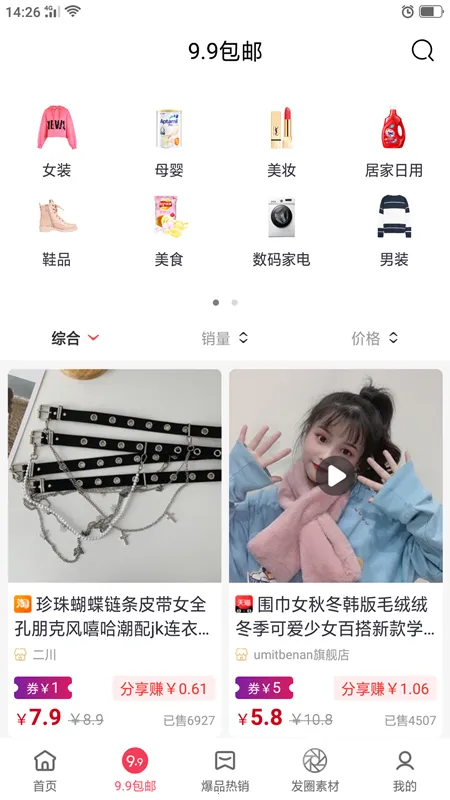 ��ʡ2025�ٷ����°汾v0.0.8 ��׿���ͼ