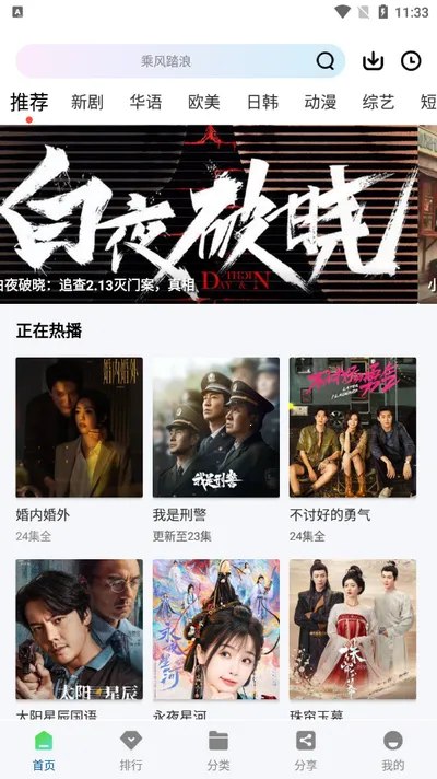 ��Ҷ��Ƶ(Ӱ����Դƽ̨)v1.0.1 �ֻ����ͼ