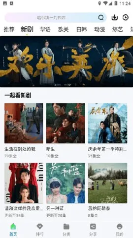 ��Ҷ��Ƶ(Ӱ����Դƽ̨)v1.0.1 �ֻ����ͼ