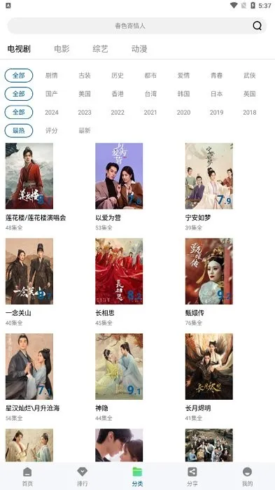 ��Ҷ��Ƶ(Ӱ����Դƽ̨)v1.0.1 �ֻ����ͼ