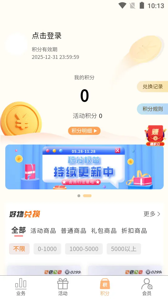 ����ͨ(���ٳ��з���)v1.1.6 �ٷ������ͼ