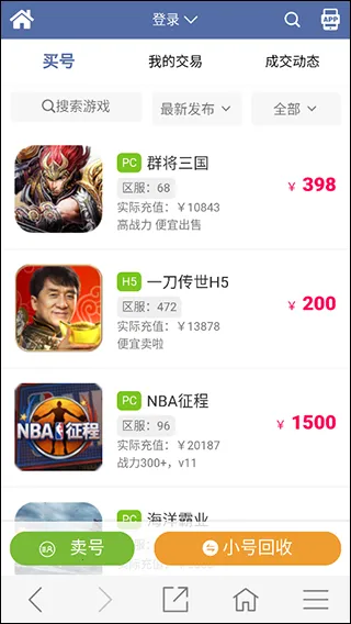 紫霞2025最新版本 紫霞2025最新版本