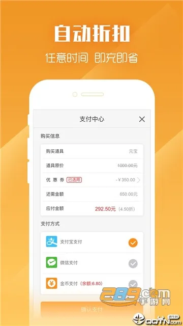 ��ϼ2025���°汾v2.9 �ٷ������ͼ