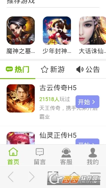 紫霞2025最新版本 紫霞2025最新版本