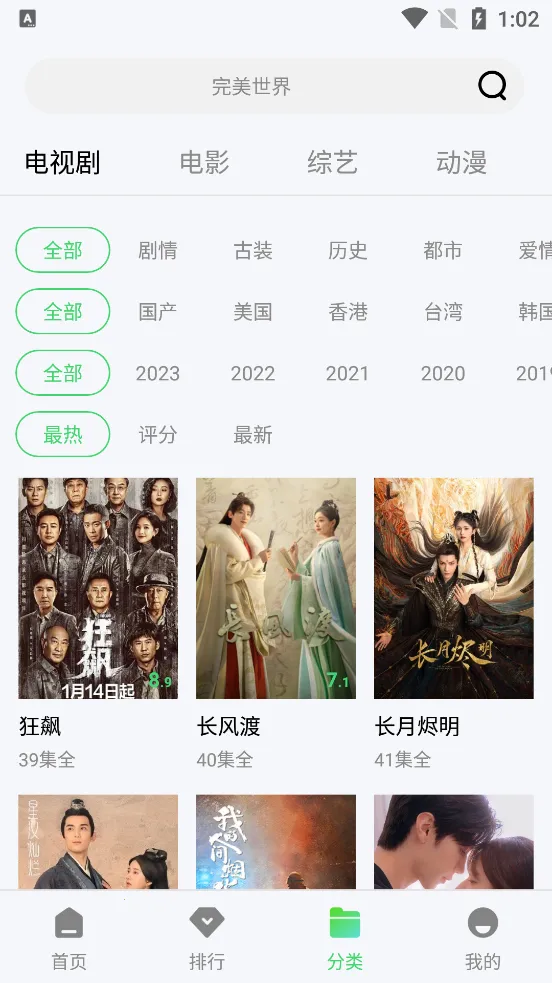 �Ʒ�ӰԺ(Ӱ����Ѳ�����)v1.0.0 �ֻ����ͼ