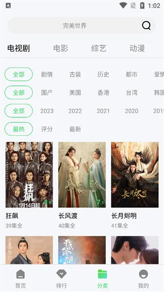 �Ʒ�ӰԺ(Ӱ����Ѳ�����)v1.0.0 �ֻ����ͼ