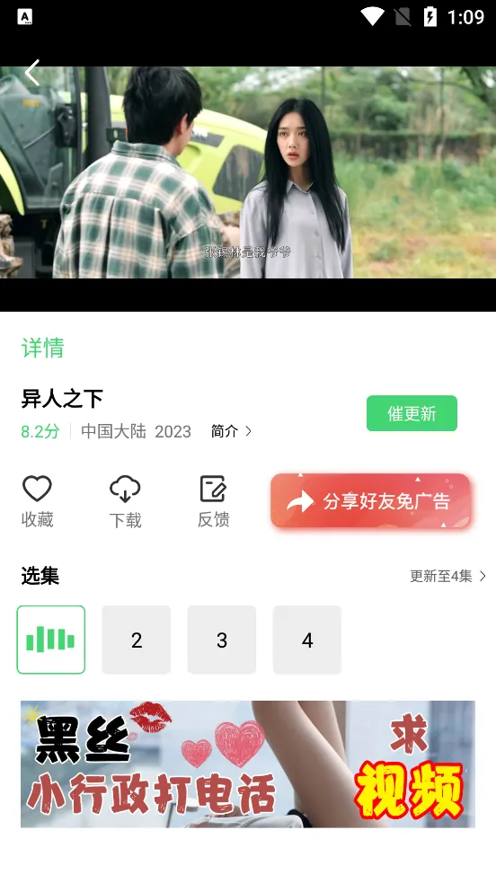 �Ʒ�ӰԺ(Ӱ����Ѳ�����)v1.0.0 �ֻ����ͼ