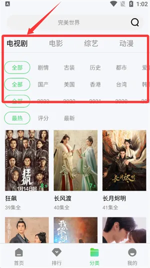 菲菲影院(影视免费播放器) 菲菲影院(影视免费播放器)