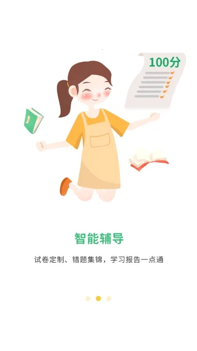 导嗒嗒2025官方最新版本 导嗒嗒2025官方最新版本