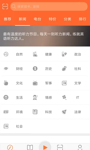 ��������(����ѧϰƽ̨)v6.2.0526 ��׿���ͼ