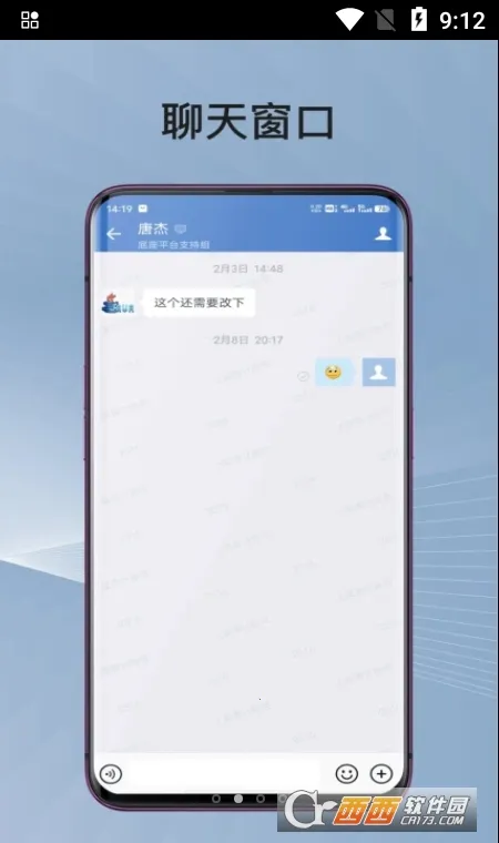 ����ͨ(����칫ƽ̨)v3.1.300 ��Ѱ��ͼ