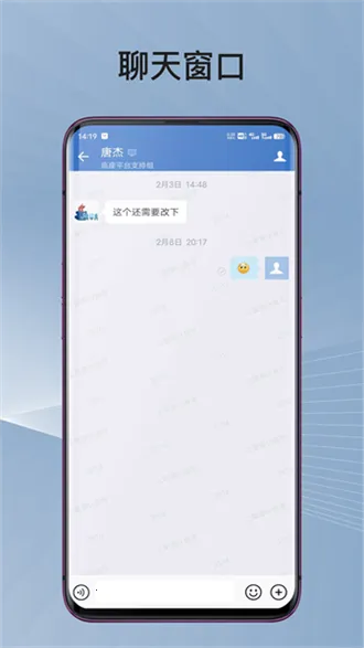 ����ͨ(����칫ƽ̨)v3.1.300 ��Ѱ��ͼ