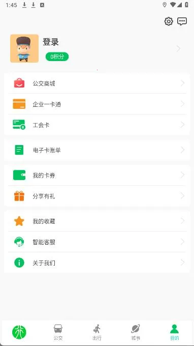 ����Ͽ�������ֻ���v3.0.6 �ֻ����ͼ