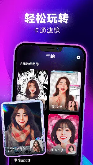 ǧ��(ͼ����ƽ̨)v1.0.3 ��Ѱ��ͼ