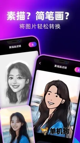 ǧ��(ͼ����ƽ̨)v1.0.3 ��Ѱ��ͼ