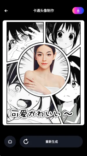 千绘(图像创作平台) 千绘(图像创作平台)