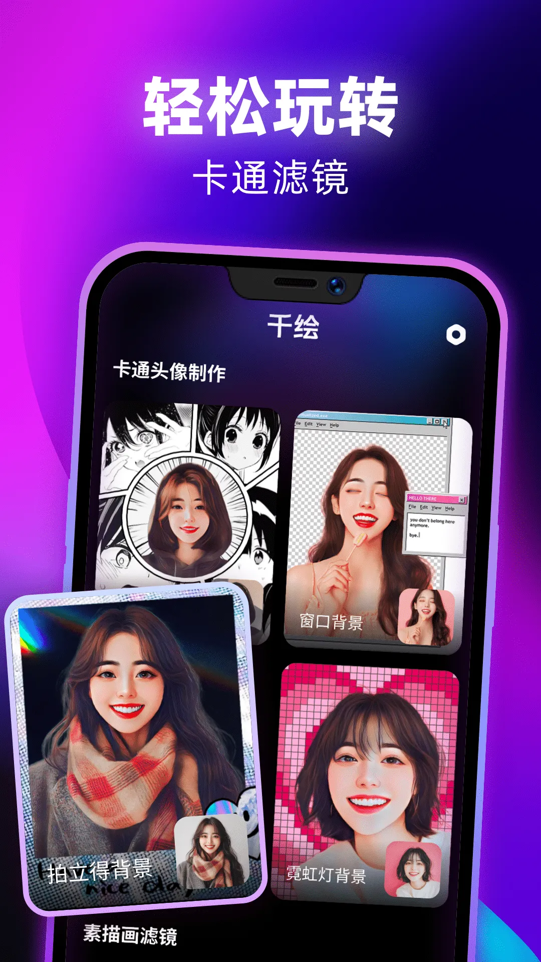 ǧ��(ͼ����ƽ̨)v1.0.3 ��Ѱ��ͼ