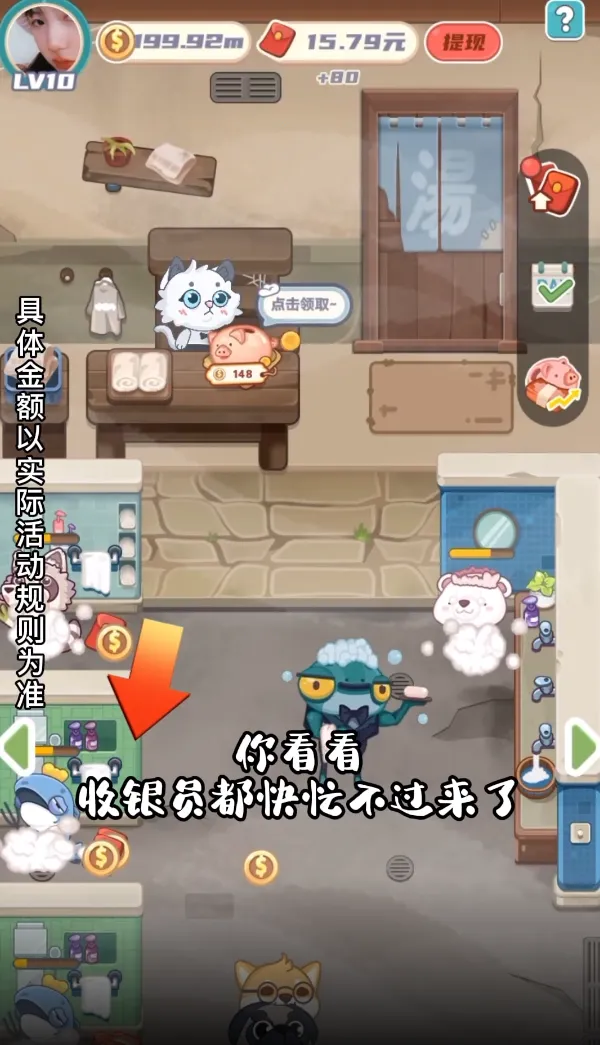 ��è����(��Ӫ��Ȫ��Ϸ)v1.29 �ٷ������ͼ