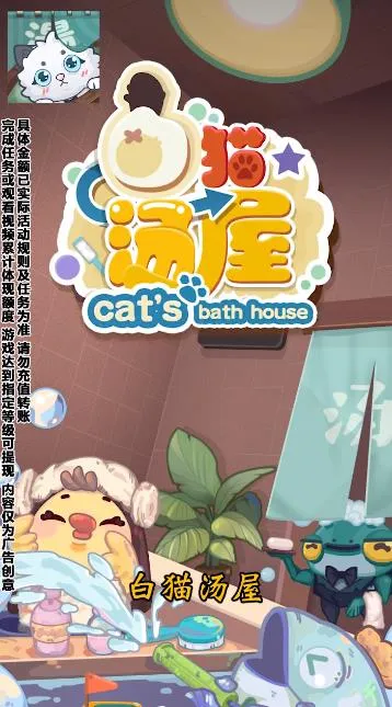 ��è����(��Ӫ��Ȫ��Ϸ)v1.29 �ٷ������ͼ