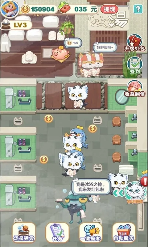 ��è����(��Ӫ��Ȫ��Ϸ)v1.29 �ٷ������ͼ